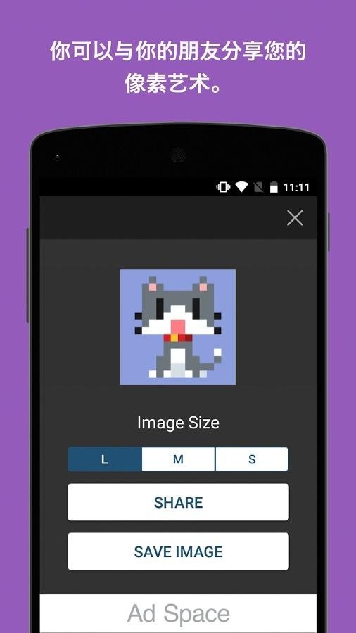8bit Painter