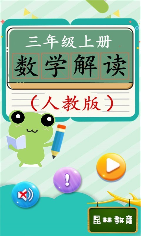 꼶ϲѧ