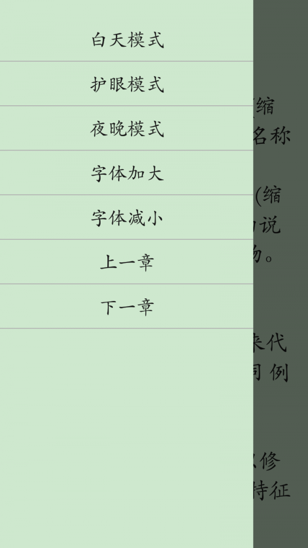 ӢҪ֪ʶͼ1