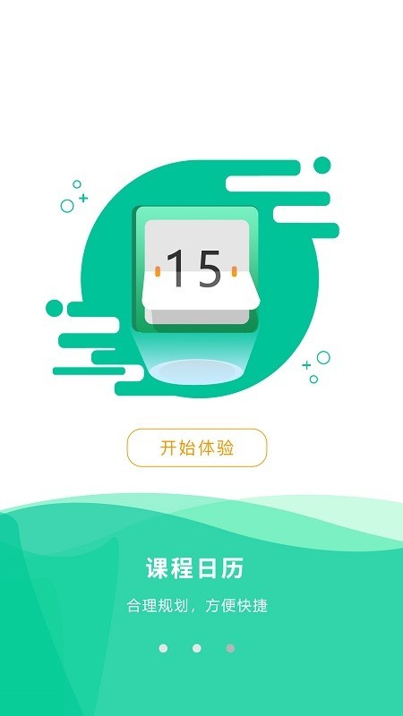 ˼·ʦͼ3
