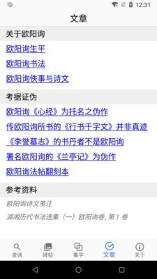 ŷѯ鷨ֵ