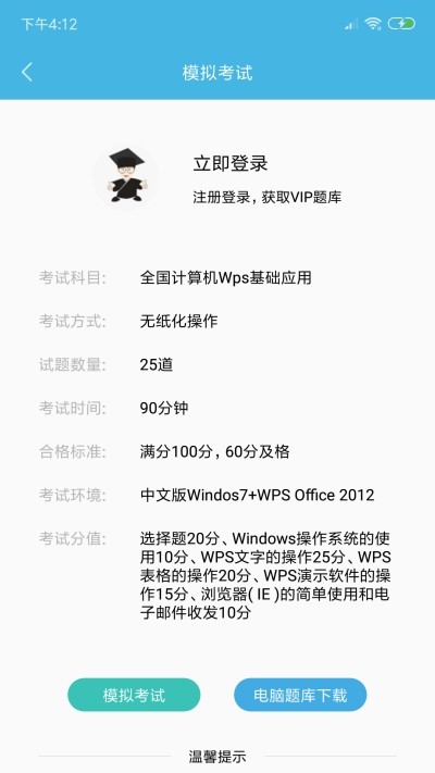һWPS