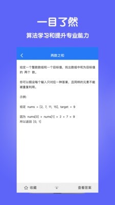 㷨ͼ2