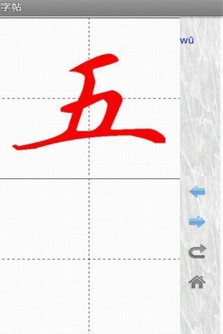 鷨