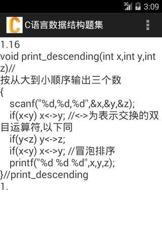 Cݽṹ⼯