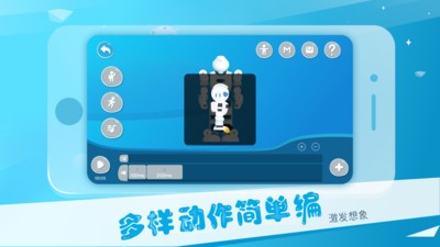 AlphaEbotͼ0