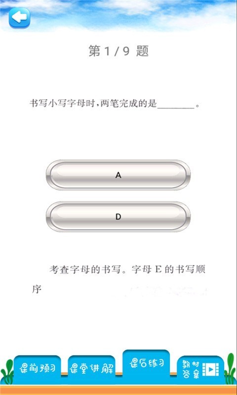 꼶ϲӢ