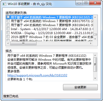 Win10ֶ¹