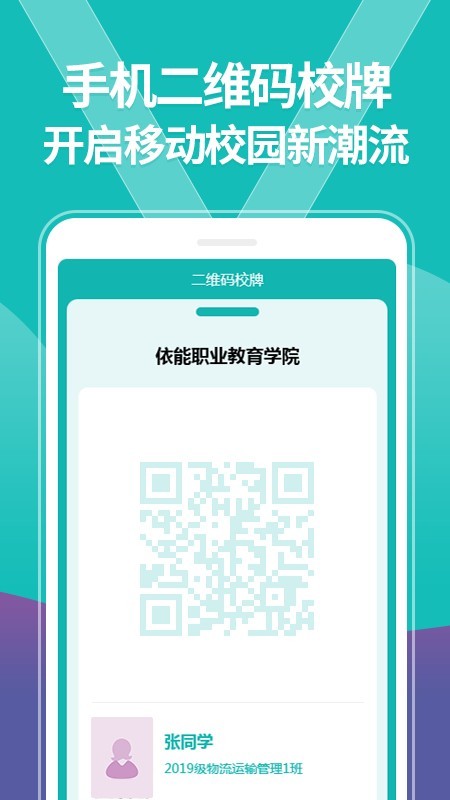 YNǻУ԰ͼ3