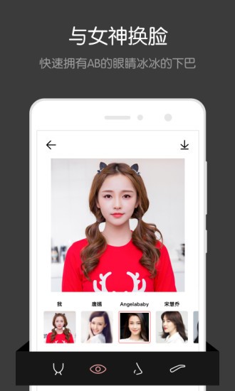 FaceWinӮͼ3