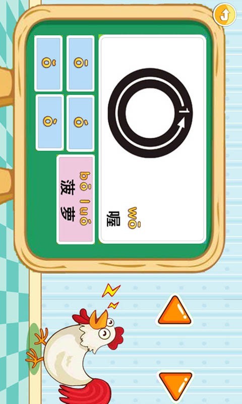 ѧƴͼ2