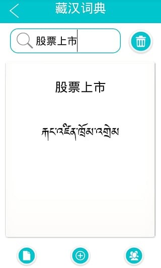 껢