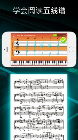 simply piano
