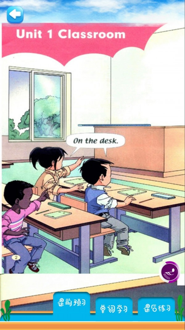 һ꼶Ӣ²˽̰