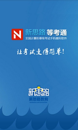 ˼·ȿͨ