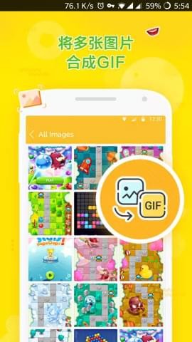 DU GIF Makerͼ0