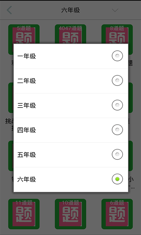 δ