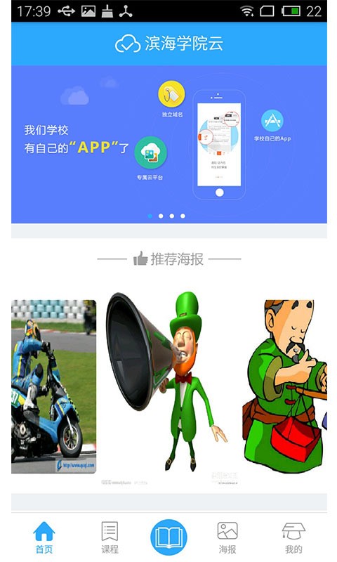 ѧԺͼ0