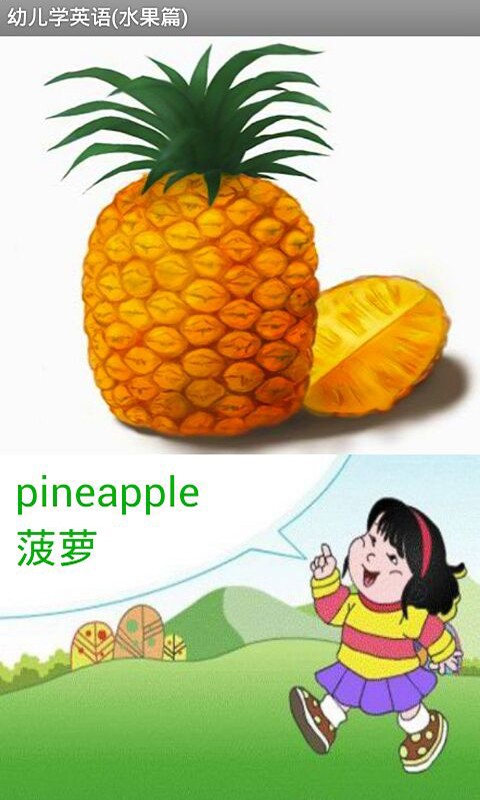 ͯѧӢͼ1