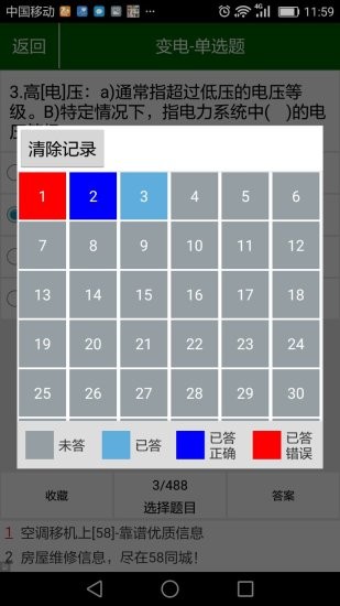 ҵ濼ͼ2