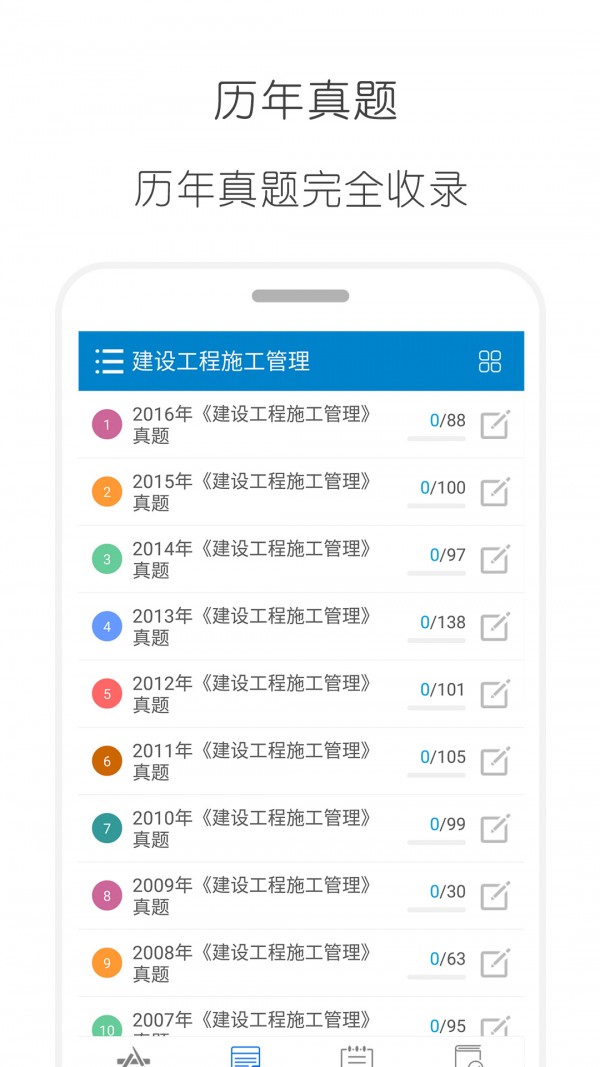 2017ʦ