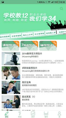 34Learning