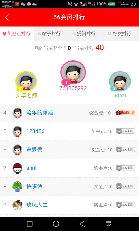 56Ӣ