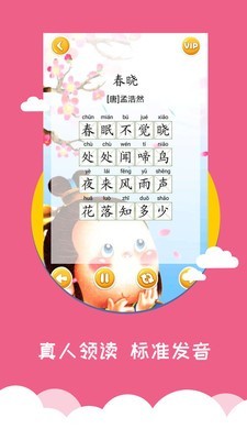 Meng Learning