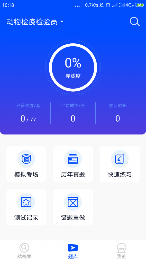 Դ