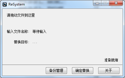 ReSystem