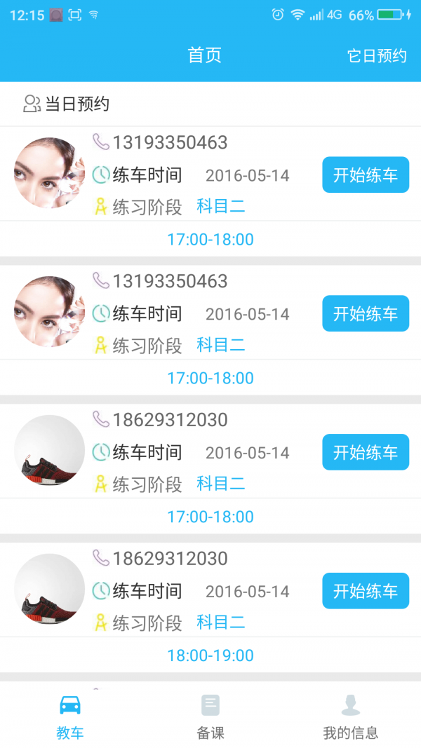 лý