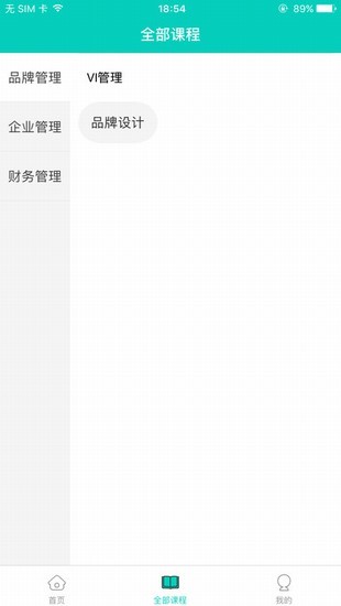 ѧԽͼ2