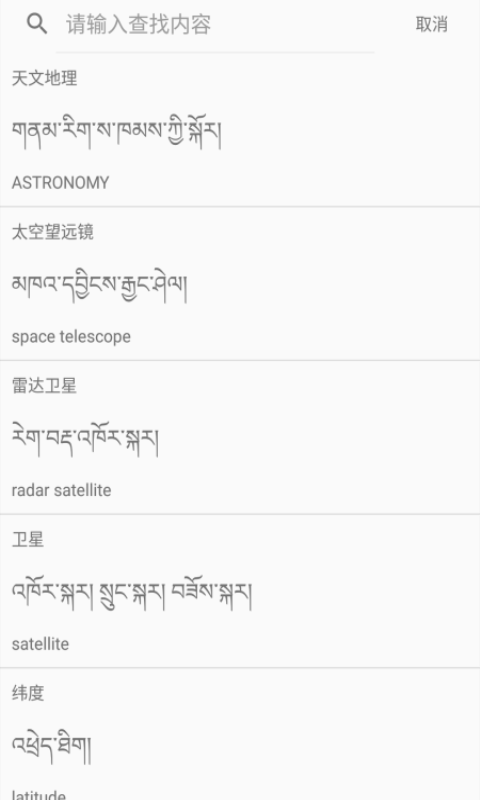 Ӣǵͼ3