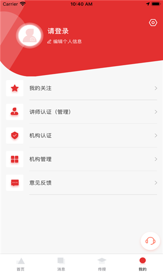 课艺逗