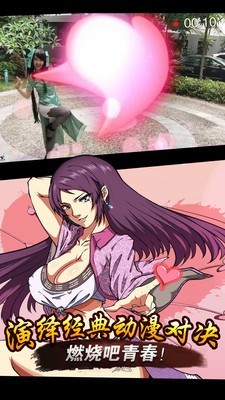 Anime Power FX