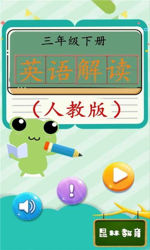 꼶²Ӣ