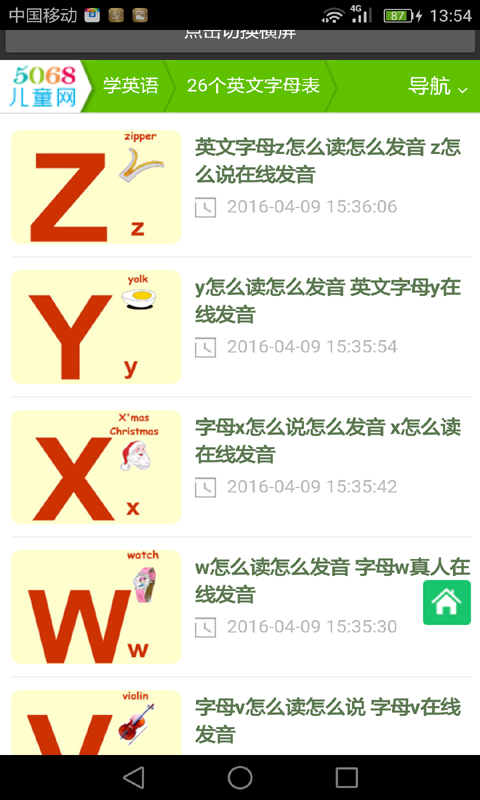 ѧǰӢѧϰ