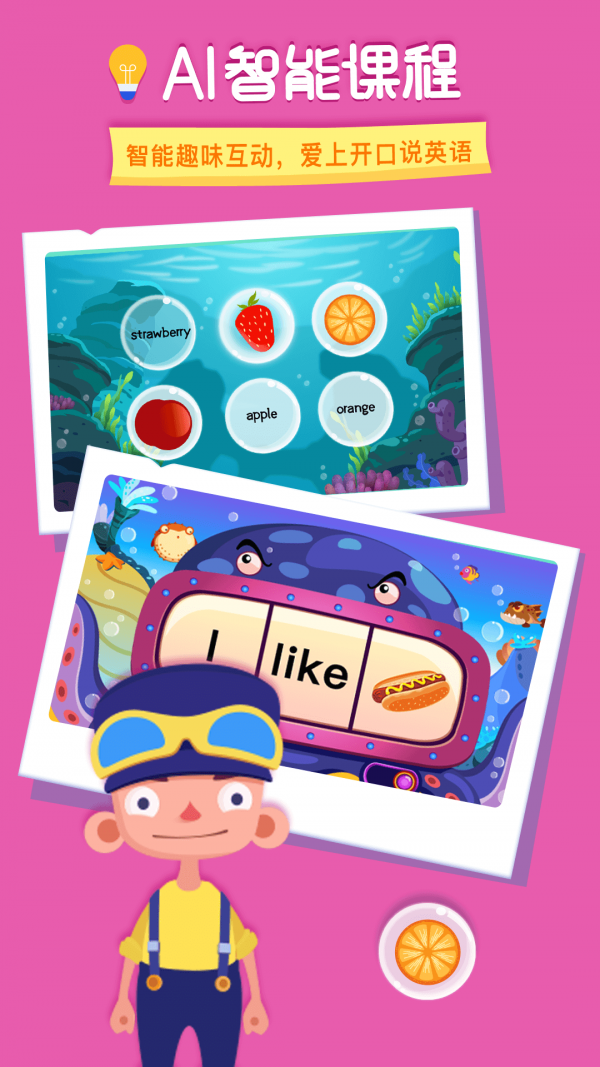 LinKidӢ