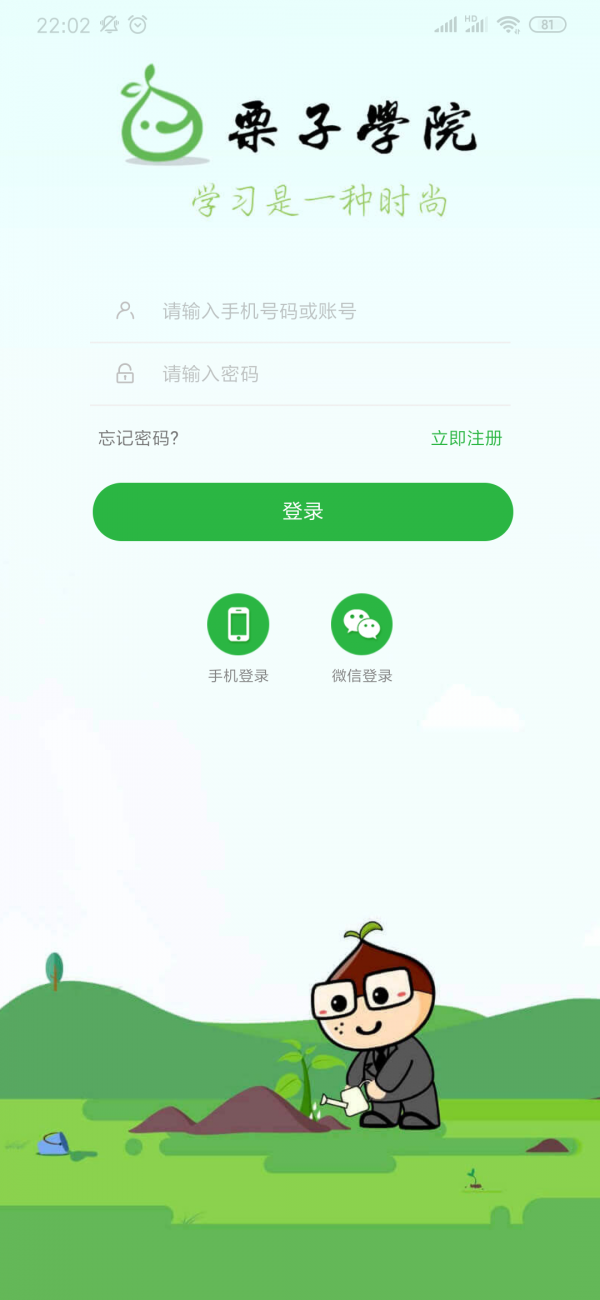 ѧԺͼ0
