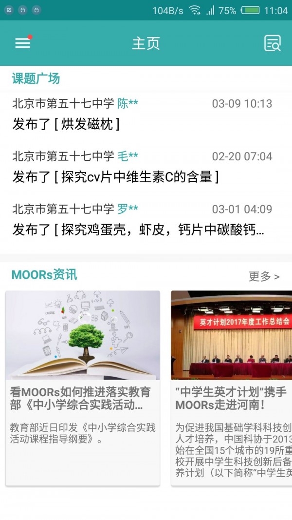 MOORsͼ2