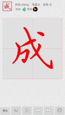 ʺ鷨ͼ2