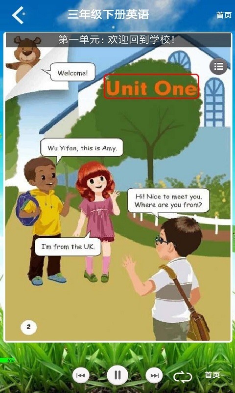 СѧӢ꼶²