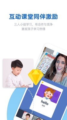 fastschoolͼ3