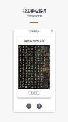 鷨Ž̳
