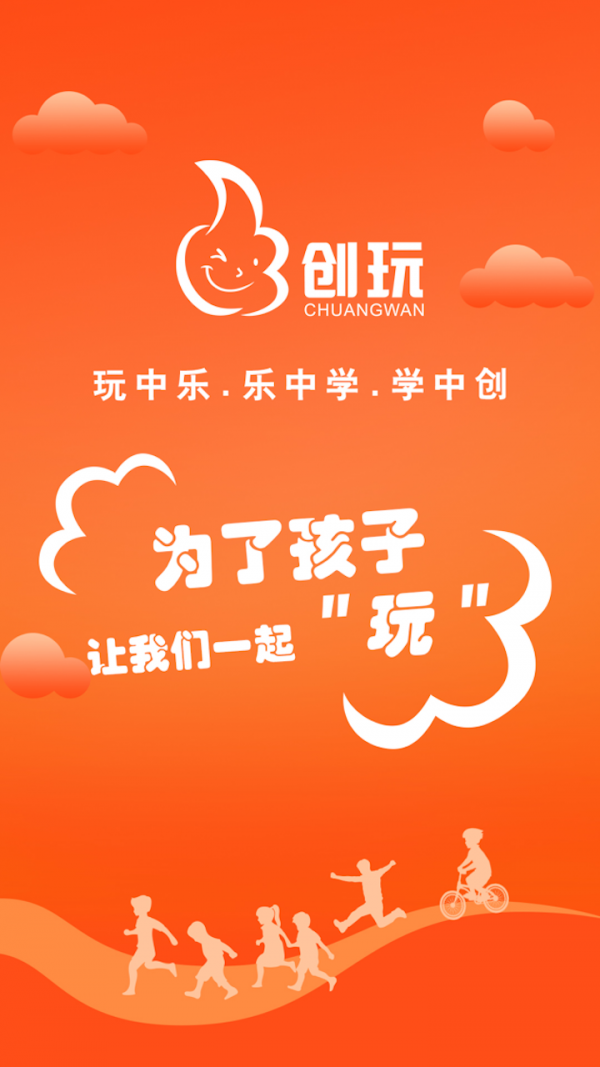 涯