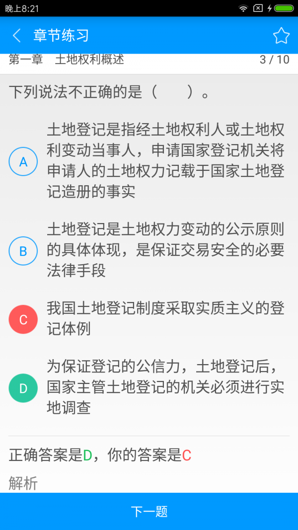 صǼǱͼ1