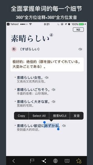 mojiͼ2