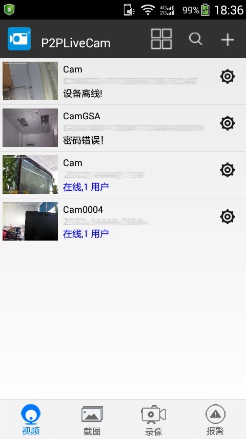 p2plivecam app