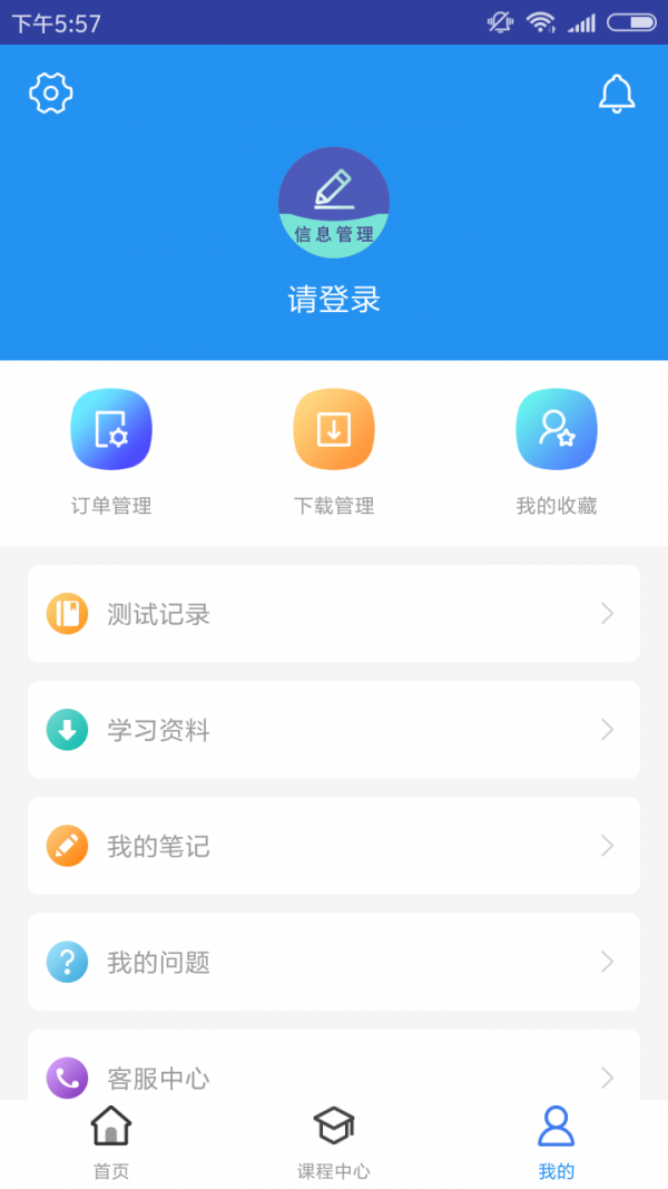 Ϣϵͳ