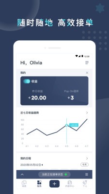 Pop On Tutorͼ1